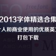 文档2页怎么调成1页