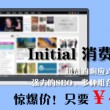 一肖一码网站期期准